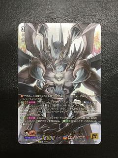 ① ドラゴニック・オーバーロード(SP仕様) 15thSP DZ-SS15/15thSP01 1枚