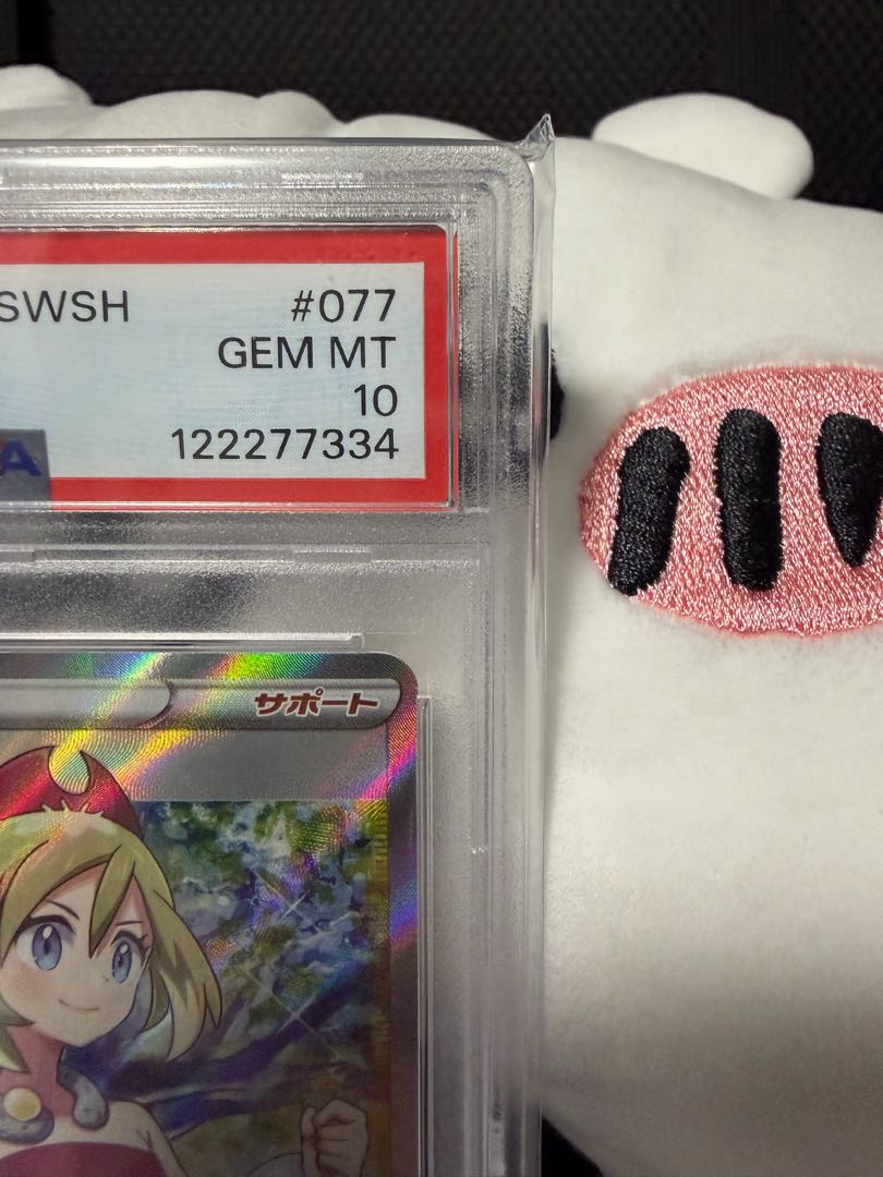 【PSA10】カイ SR 077/067 1枚