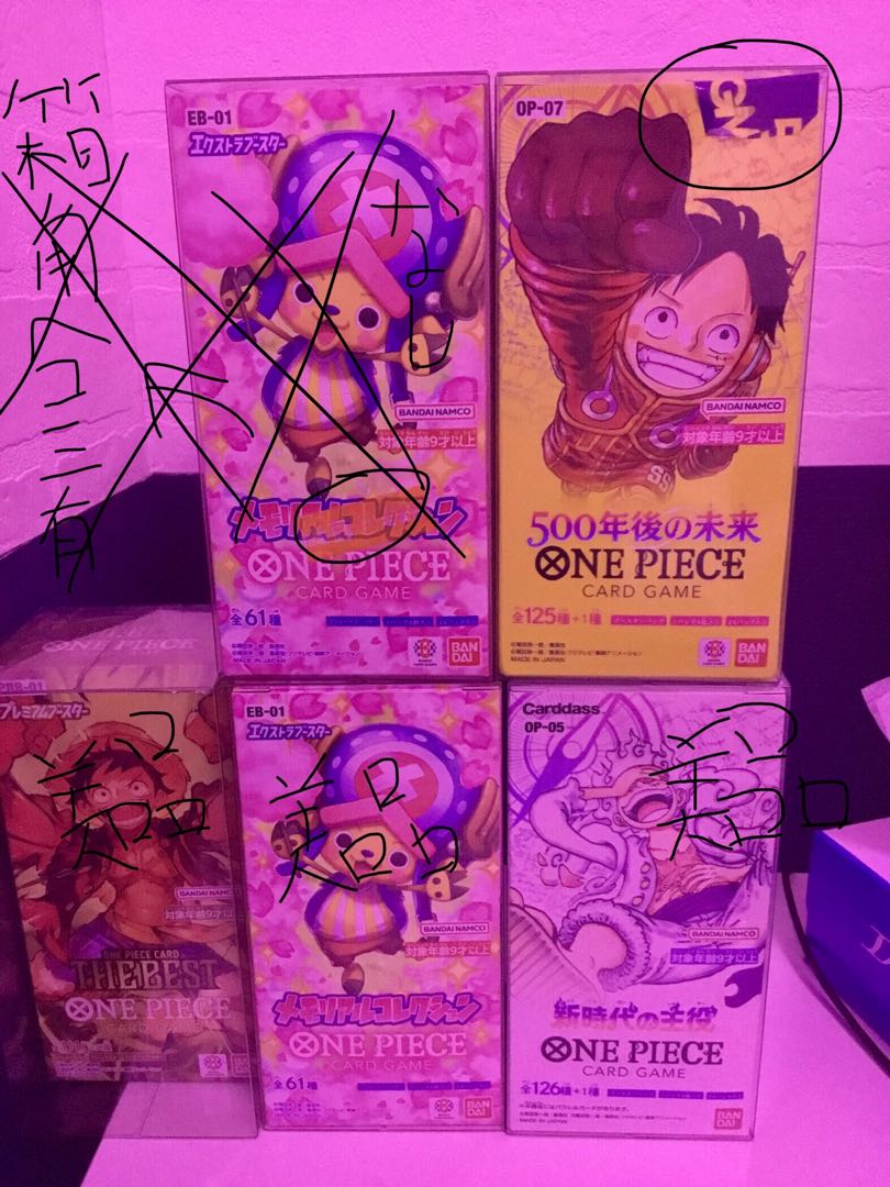 傷あり特価BOXセッ One Piece Card