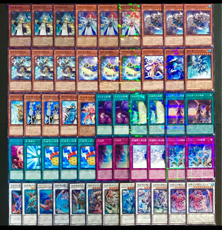 Yu-Gi-Oh! Full-fledged construction! Ice Barrier Deck! 1枚