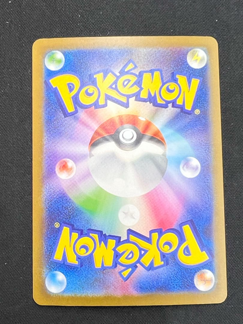 Zapdosex SAR 204/165