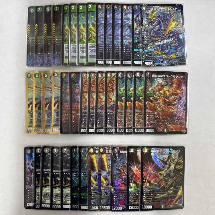 2632 Red-Green-Black Demon Command (Dairy Demon Command) Comp off Duhmma Deck 1枚