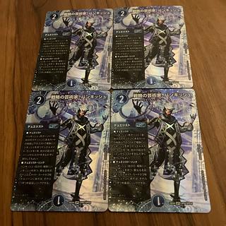 戦略の芸術家、バンキッシュ