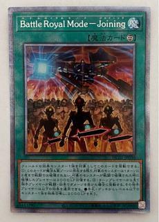 Battle Royal Mode-Joining Prismatic Secret Rare Prissik