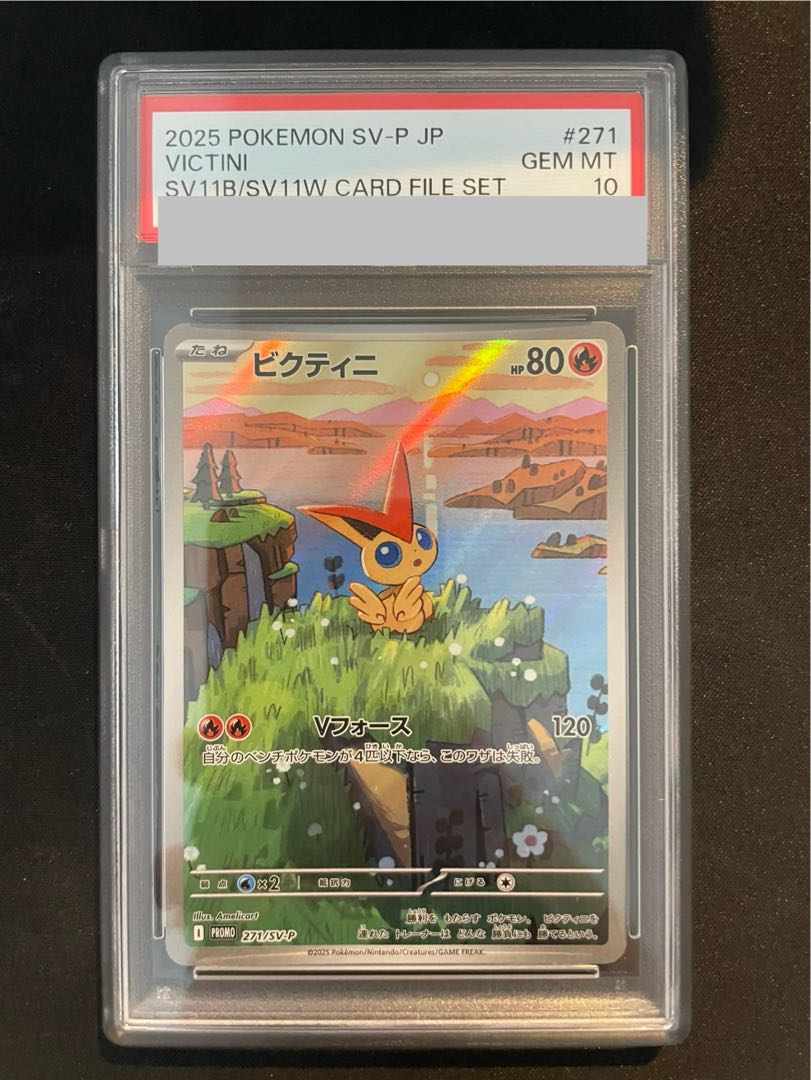 PSA10] Victini PROMO 271/SV-P