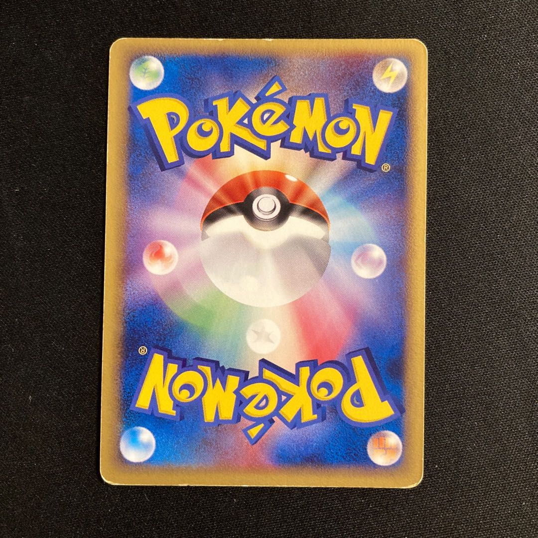 j26 Munchlax from PokéPark 040/PCG-P Promo: Mischievous Train Pokémon TreTre 1枚