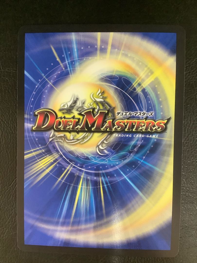 (2) Summit of "Victory" Kaiser "Blade Demon" (Gold Treasure) VIC SP1/SP8