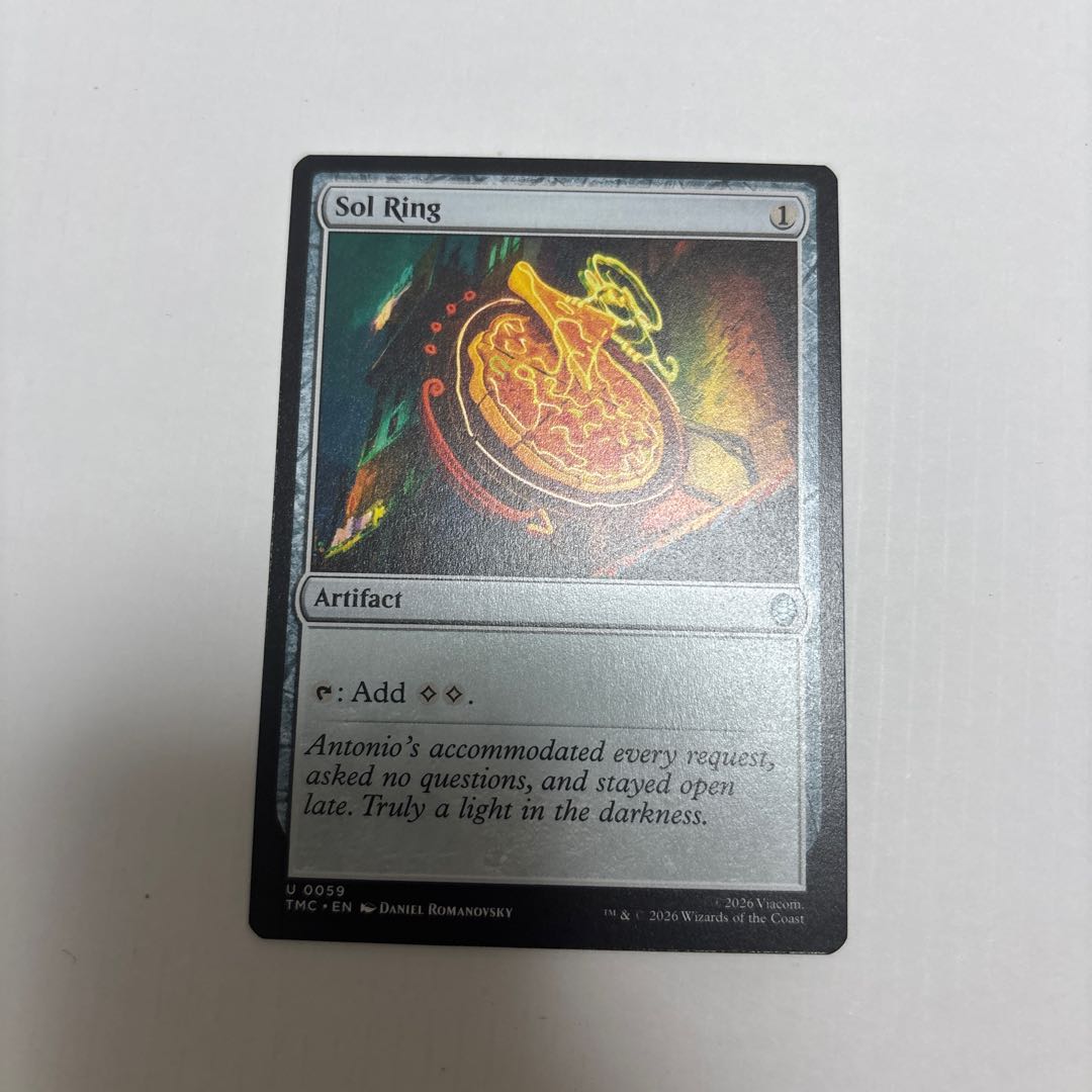 太陽の指輪　英語版 1枚