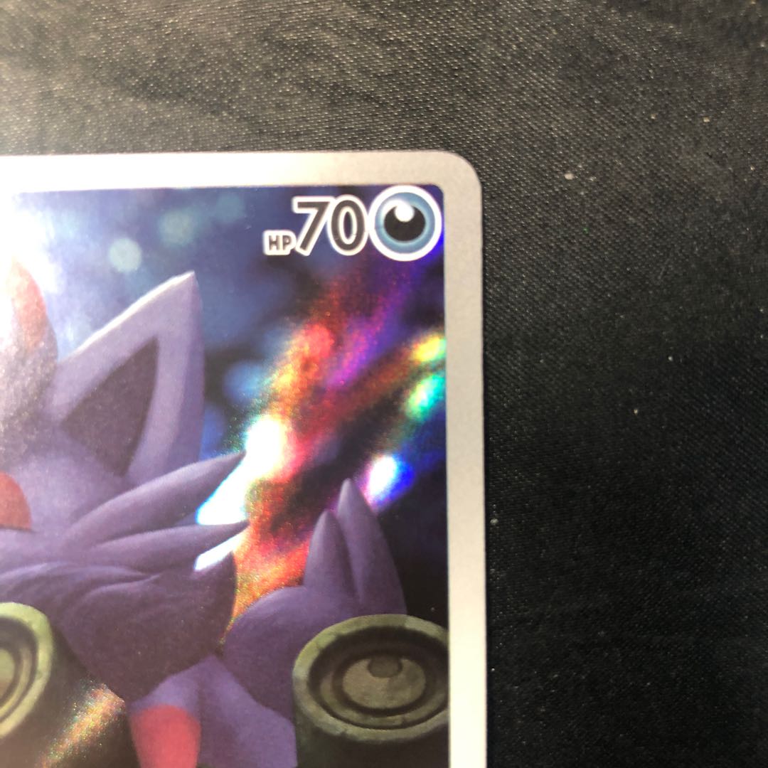 ゾロア AR 072/064 1枚