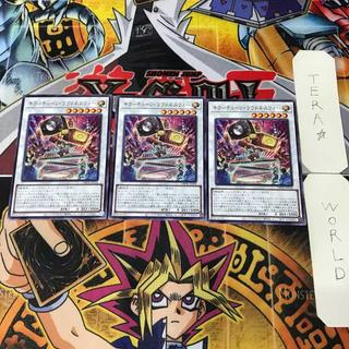 キラーチューン・ラウドネスウォー DBPR 1 ノーマル シン 3枚セット てら 3枚