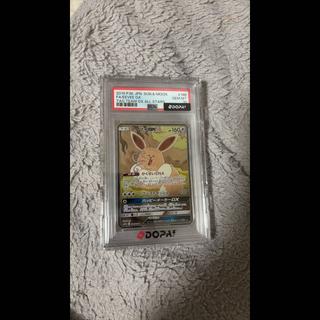 [PSA10] EeveeGX SR 188/173 1枚