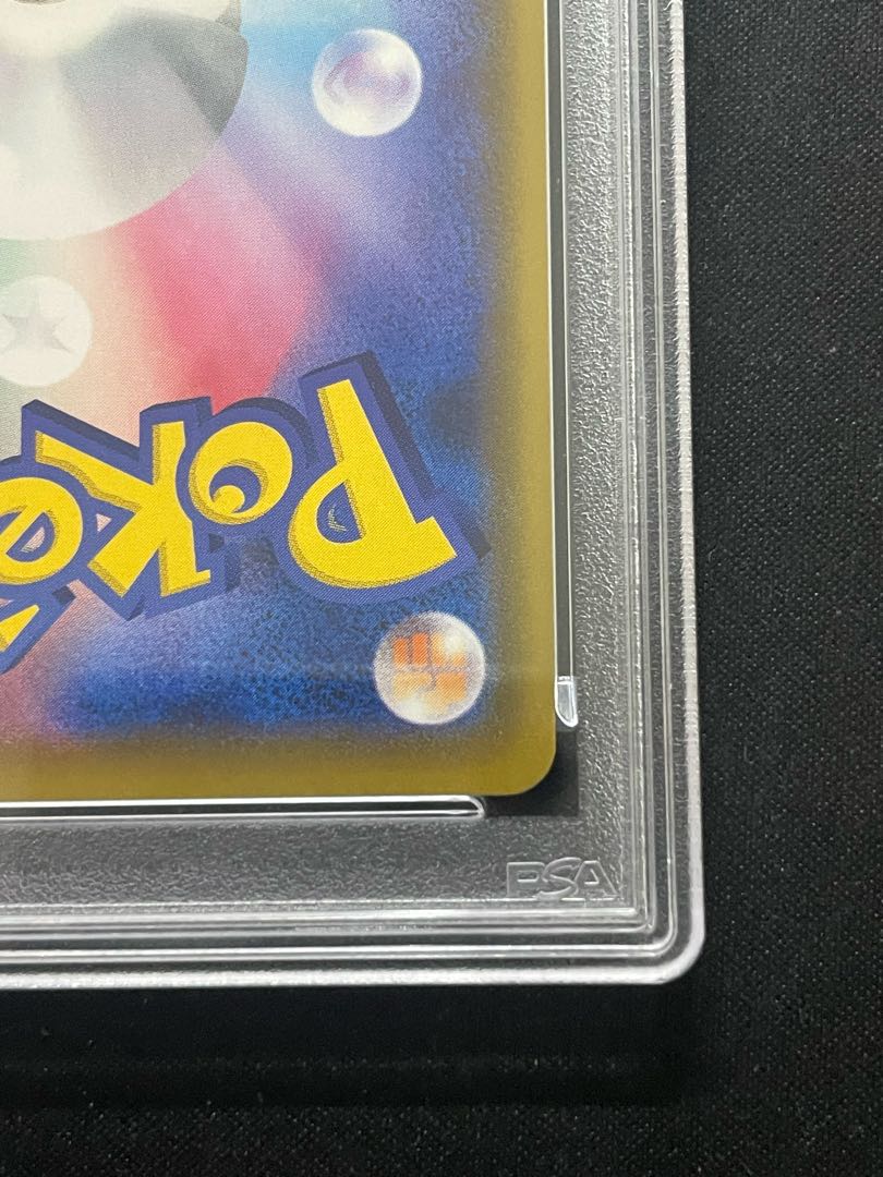 [PSA10] Arceus&Dialga&PalkiaGX SR 100/095 1枚