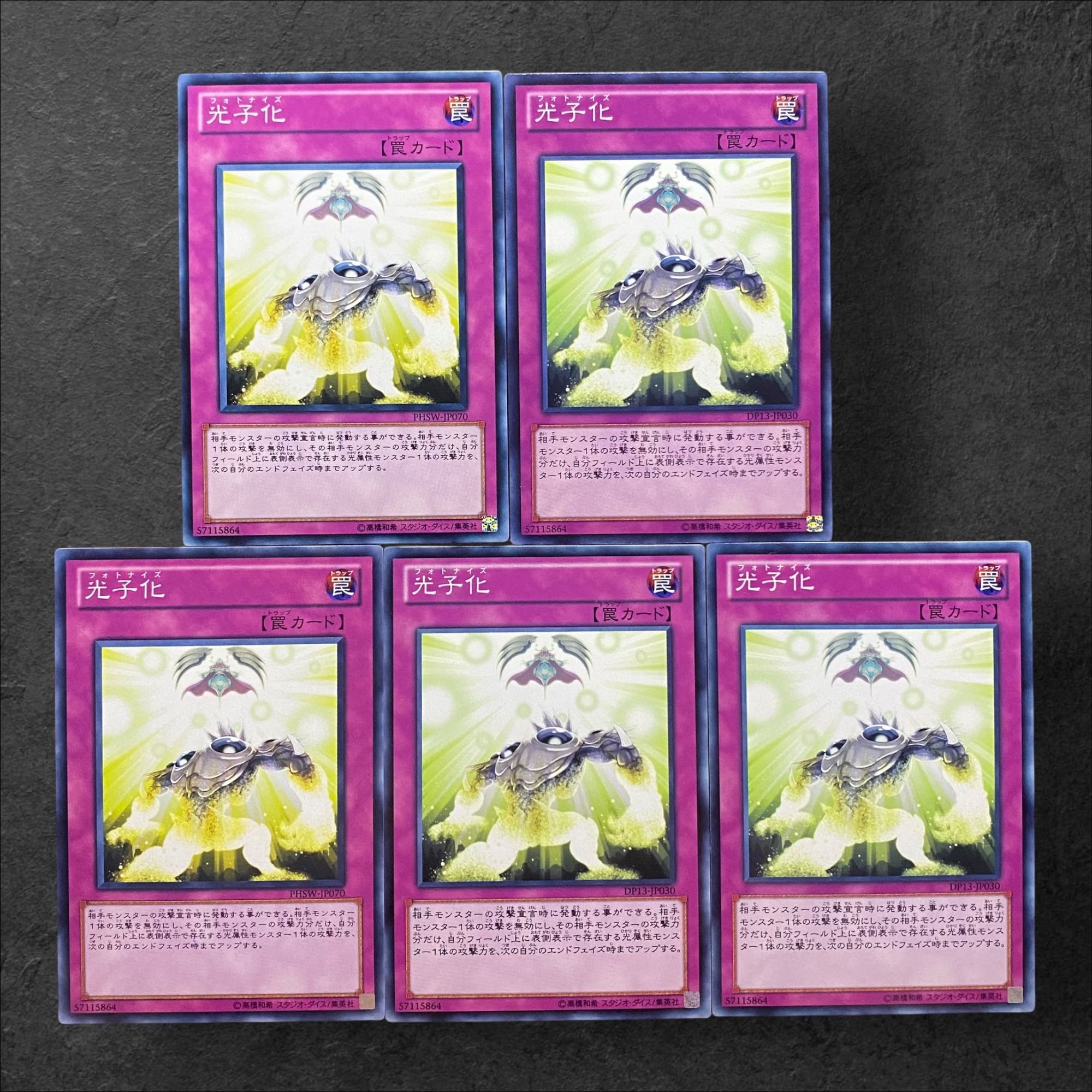 5680 [King of Games] Lumenize 5-card set