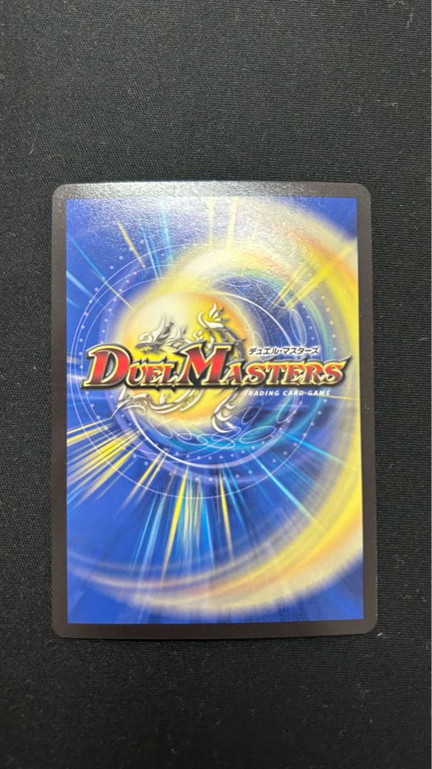 奇石 トランキー｜アイ・オブ・ザ・タイガー VR 2/93 1枚