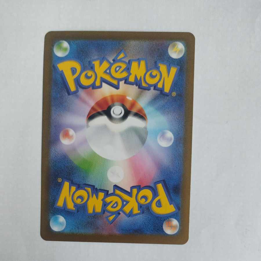 @ @ ゴビット(マスターボール柄/ミラー仕様) C 045/086 1枚