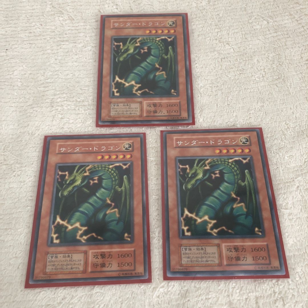 Zapdos Dragon Early Character Rare