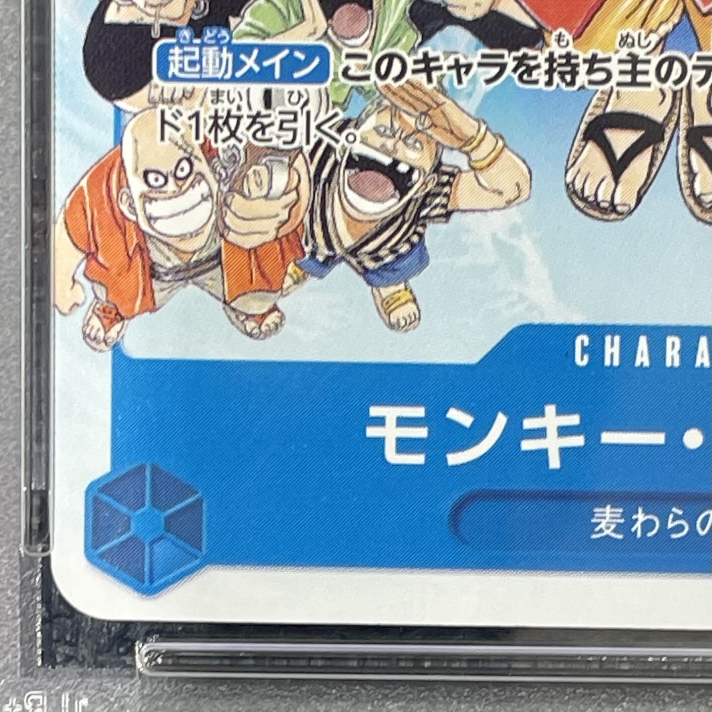 [PSA10] Monkey D. Luffy P P-033 1枚