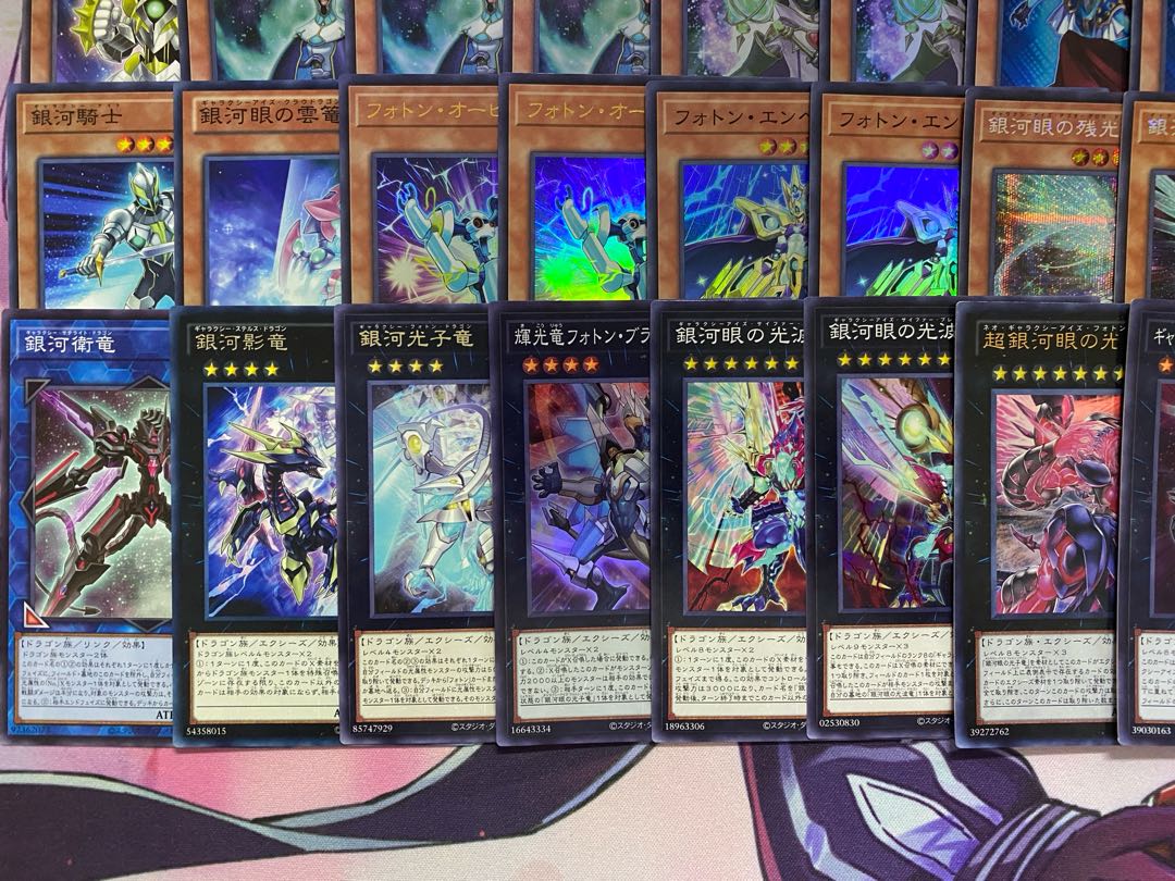 Yu-Gi-Oh! Galaxy Photon Authentic Preconstructed Deck 1枚