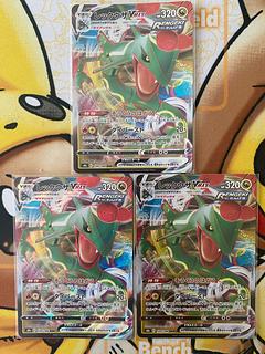 ポケモンカード レックウザVMAXの通販 カードマスター バラ売り