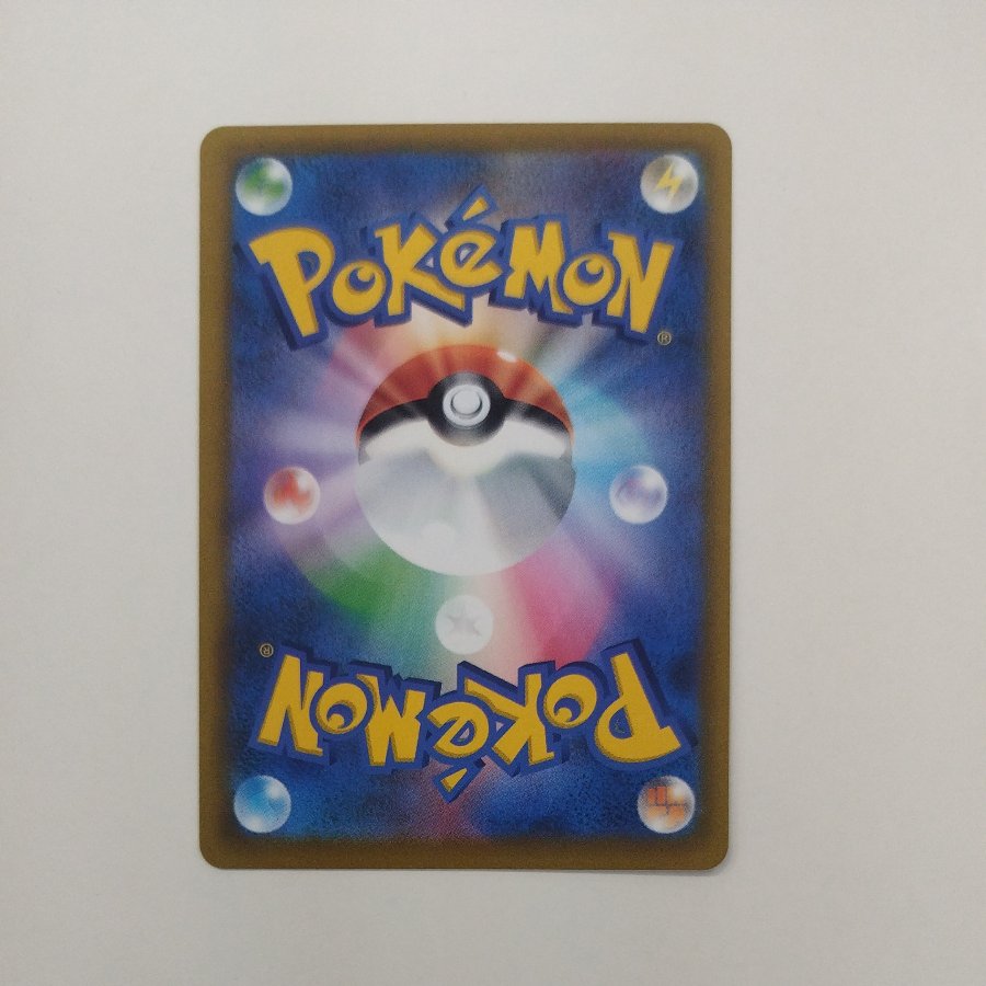 @8 @8 Charmander 015/184 1枚