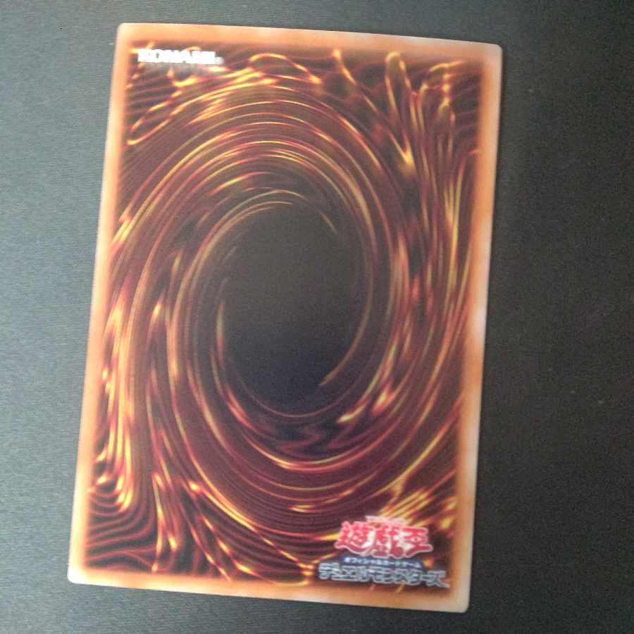 Tenpai Ryu Paidra Super Rare LEDE-JP016