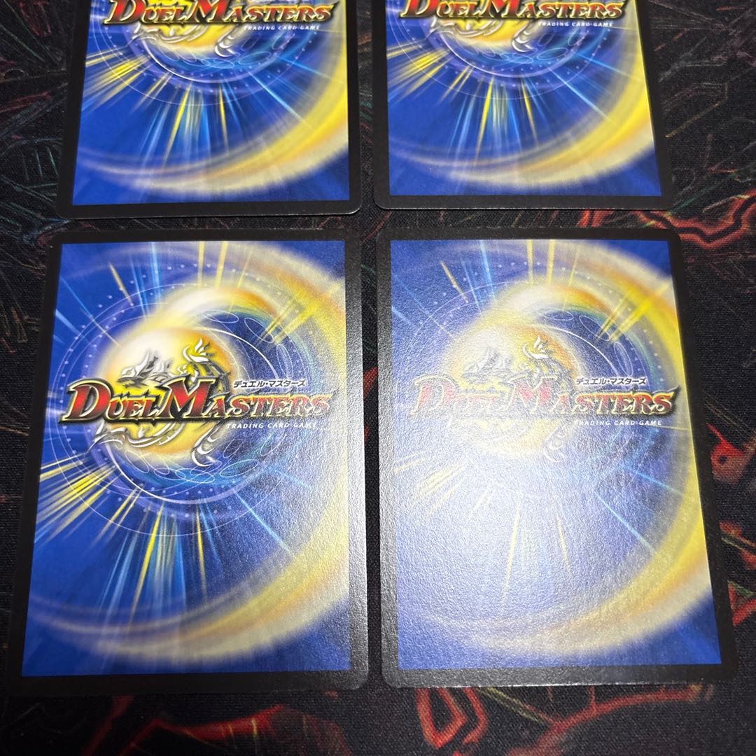 [4 sheets] Natural disaster Dedom (Black Treasure) R T7/T10