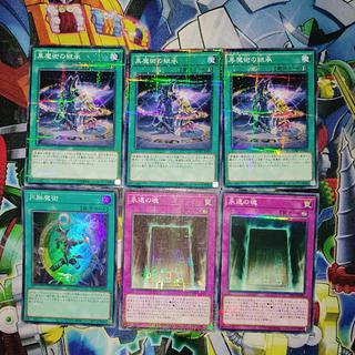 マジシャンセット