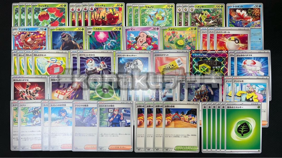 おまつりおんど 本格 構築済みデッキ ポケモンカードの通販 おまつりおんど 本格 構築済みデッキ ポケモンカードの通販