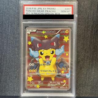 [PSA10] Pikachu in a Poncho PROMO 207/XY-P 1枚