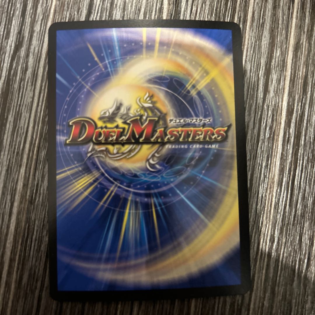 1枚 悪遊 ノチェス=アルトゥス VR 4/75 1枚