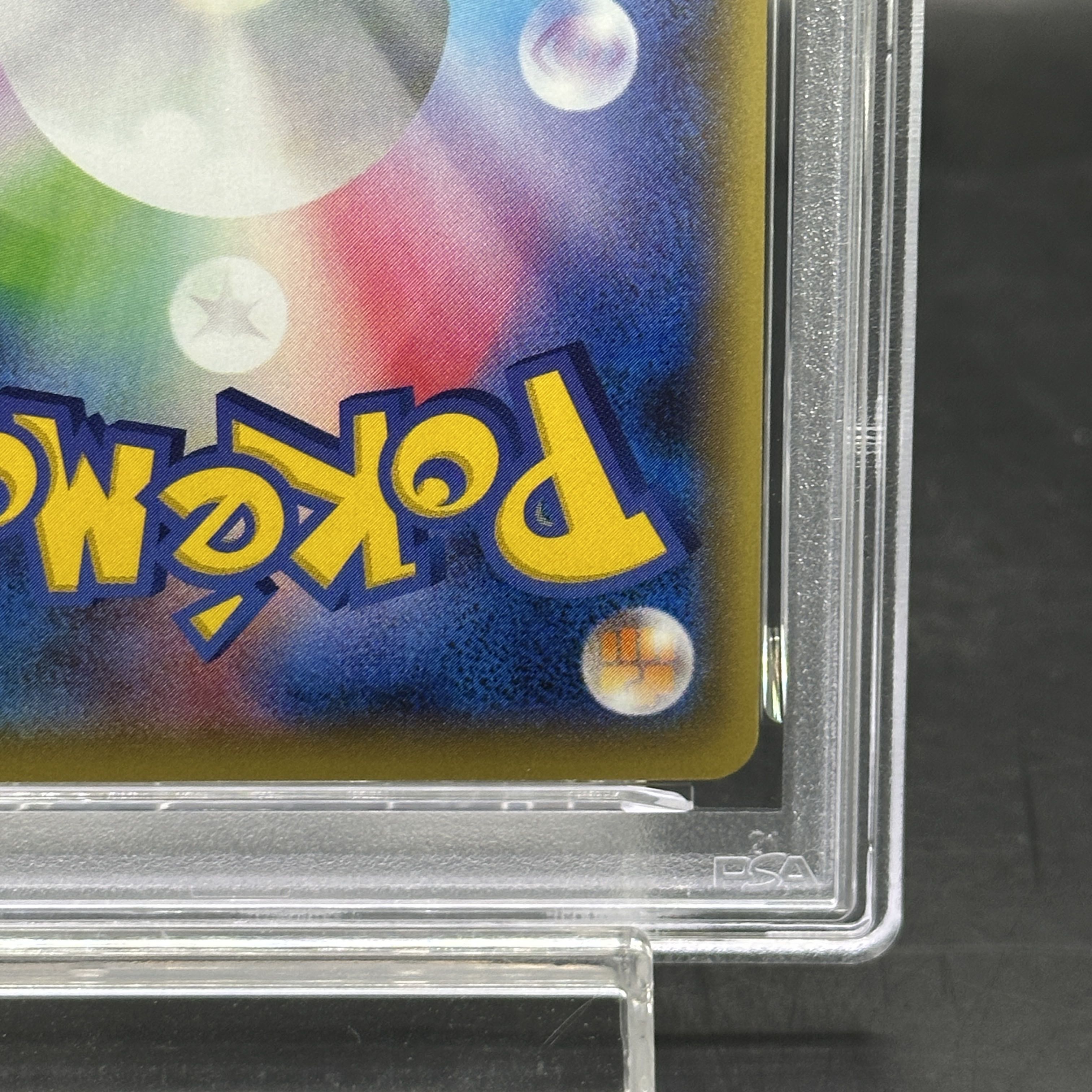 【PSA10】ダークライEX RR 055/080 1枚