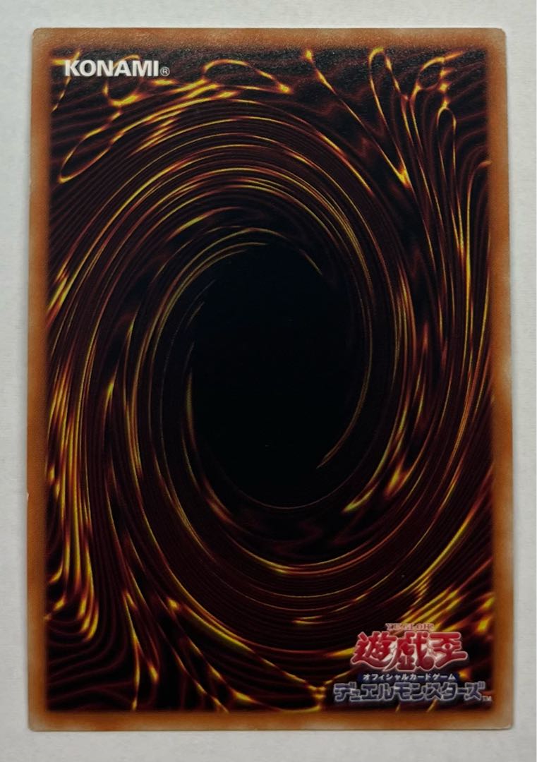 S-Force Justify Ultra Rare 1枚