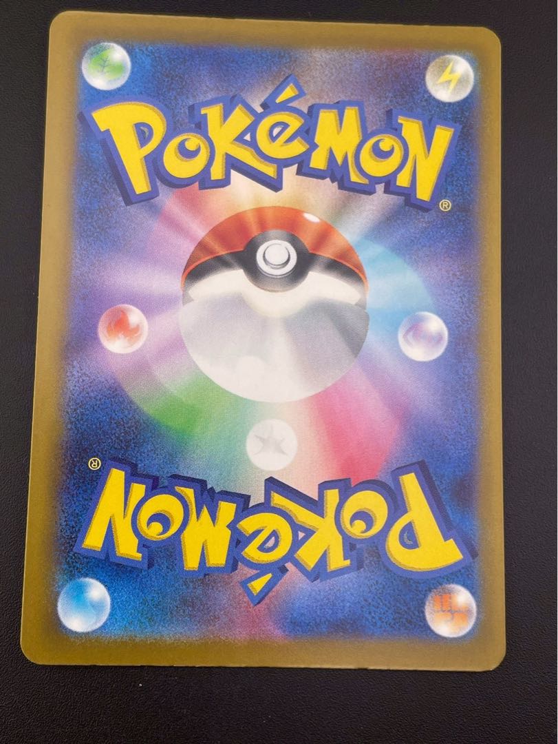 【中古品】 ユキワラシ　200/193 AR M2a MEGAドリームex ポケモンカード 1枚