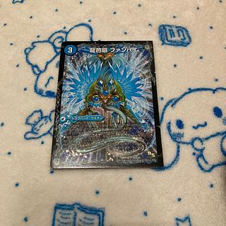 like-new item Dragon Basin Fan Fan Pai｜Dragon Vein Airship Tongnan Sharpe｜Subspacecraft Dyssidora 26a/50｜26b/50｜26c/50 1枚