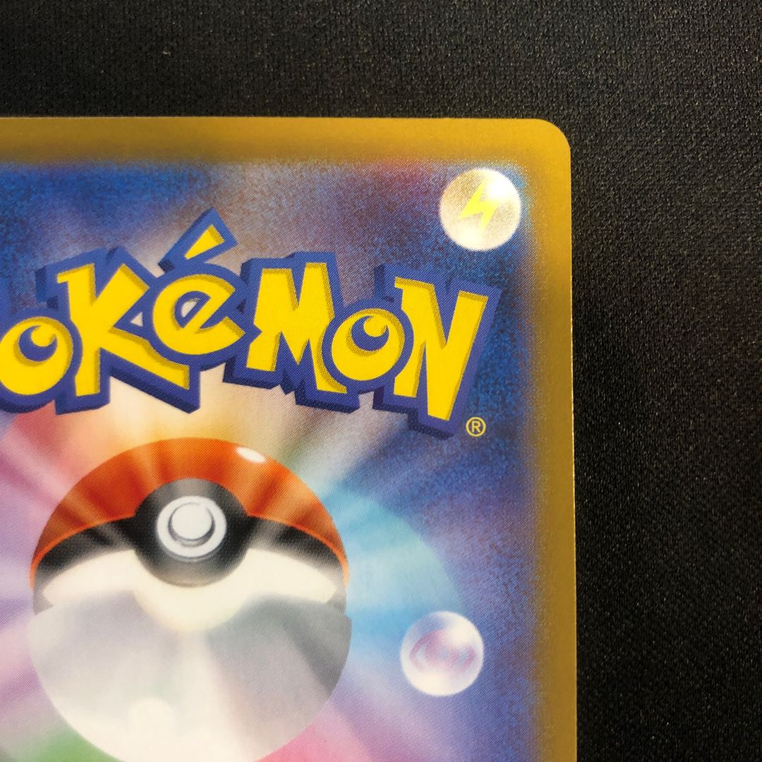 Rocketeer Orbeetle AR 104/098