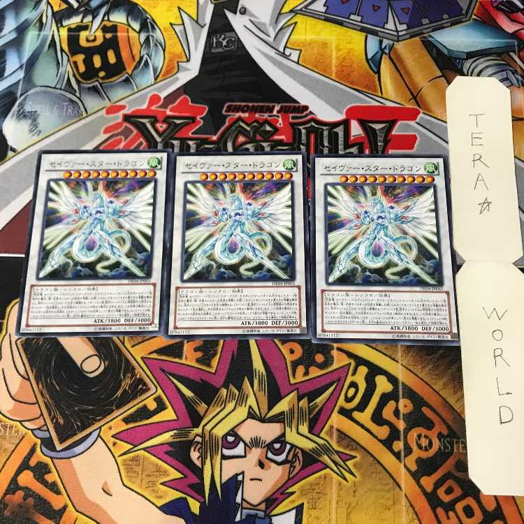 Scrap Dragon LVP2 1 Rare Set of 3 Tera.