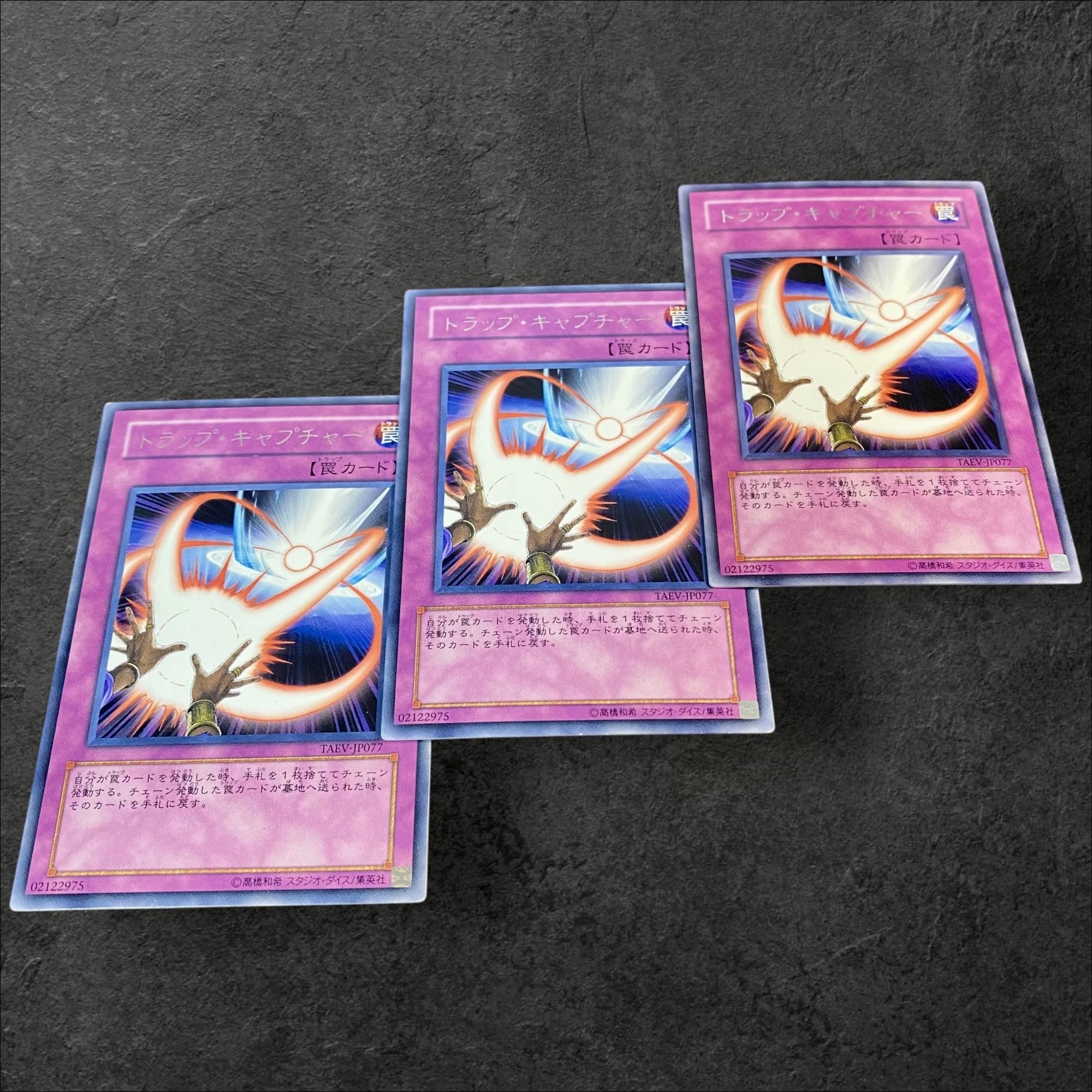 A490 [King of Games] Trap Reclamation 3-card set