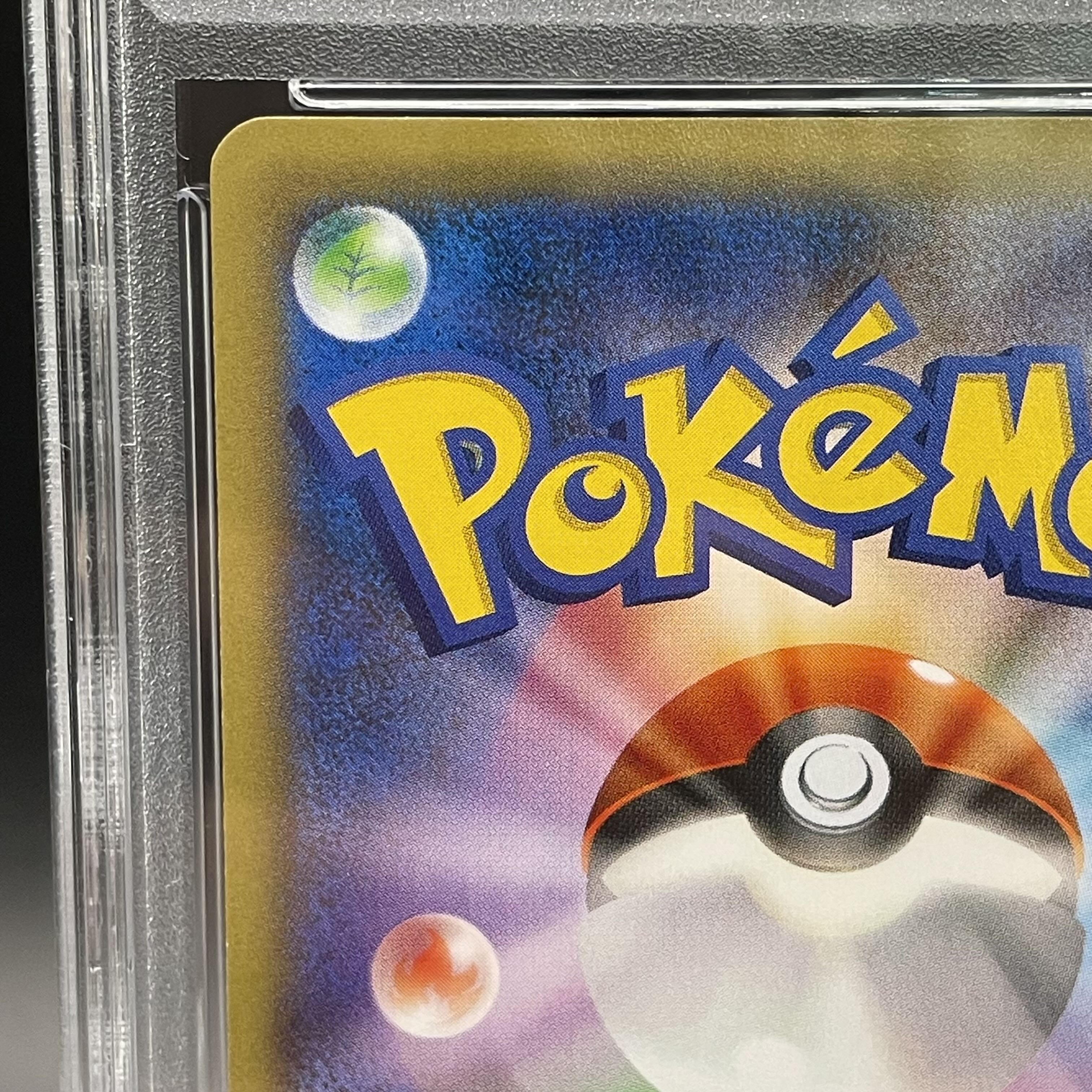 PSA10 MゲンガーEX 079/XY-P PSA10】MゲンガーEX PROMO 079/XY-P (Used) （120244629）| magi