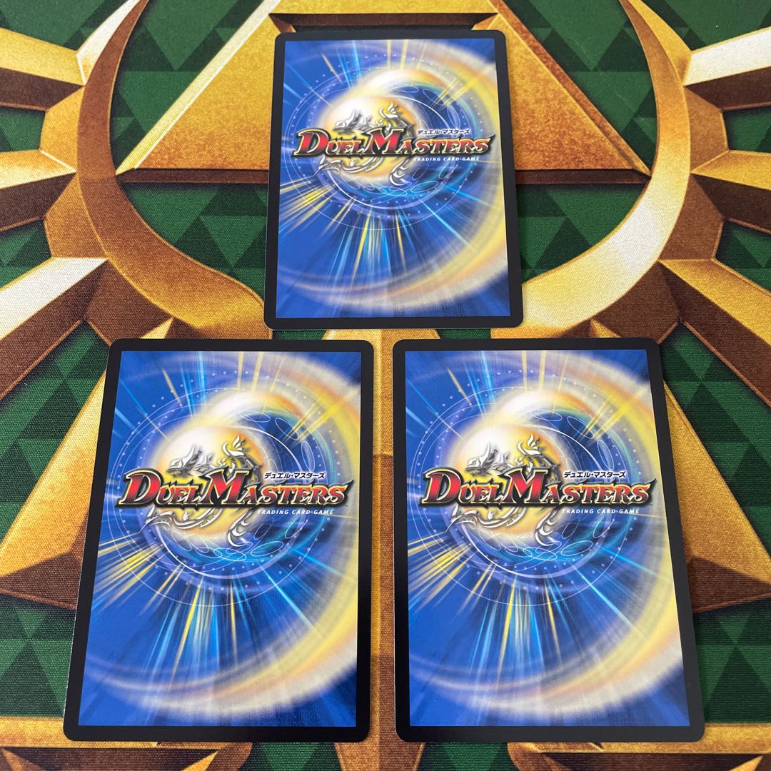 必然」の頂 リュウセイ｜「オレの勝利だオフコース!」(銀トレジャー