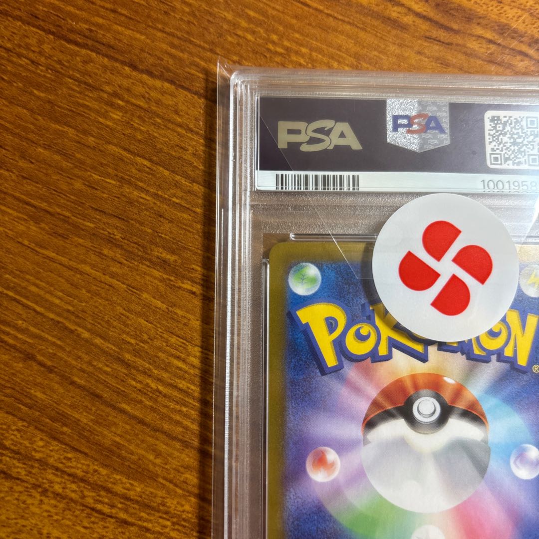 [PSA10] Pikachu EX UR Pokémon Card Game 1枚