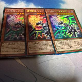 Chaos Dragon Levianeer (new illustration) Collector's Rare JP014