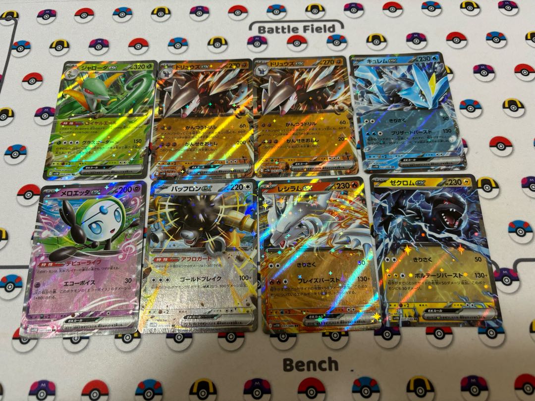ブラックボルト ホワイトフレア SR RR 汎用 パーツまとめ売り ホワイトフレア、ブラックボルト RR まとめ売りの通販 せー