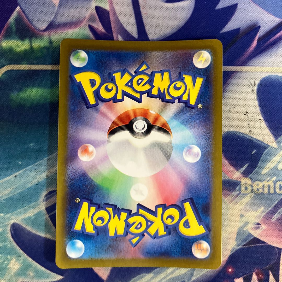 (i) Kasumi Psyduck AR 071/063 1枚