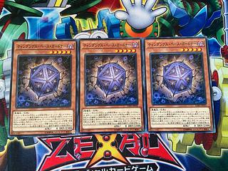 Y-4330 Tindangle Base Gardna Normal JP010 3枚