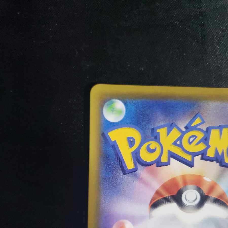 IndeedeeV SSR 316/190