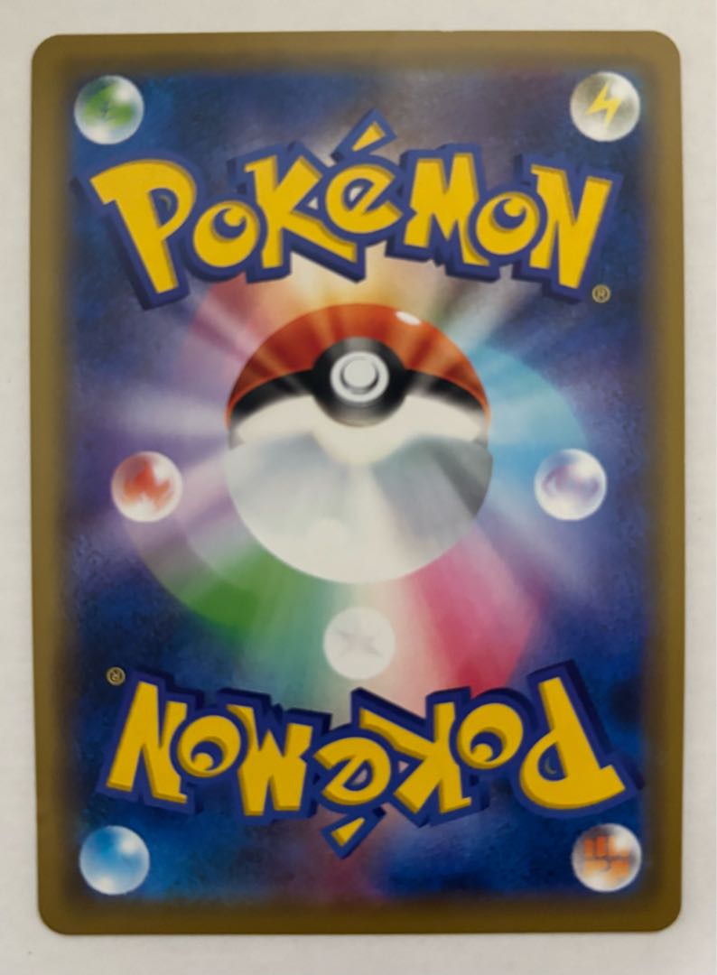 ヤドン&コダックGX　RR 1枚