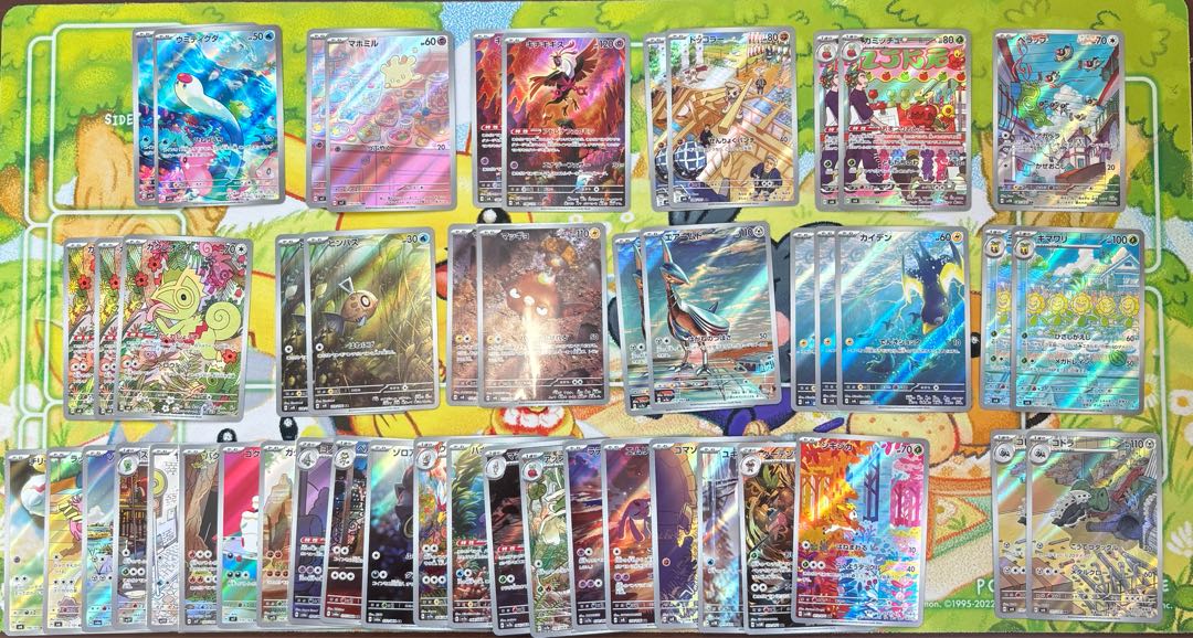 ポケカ　ARまとめ売り　