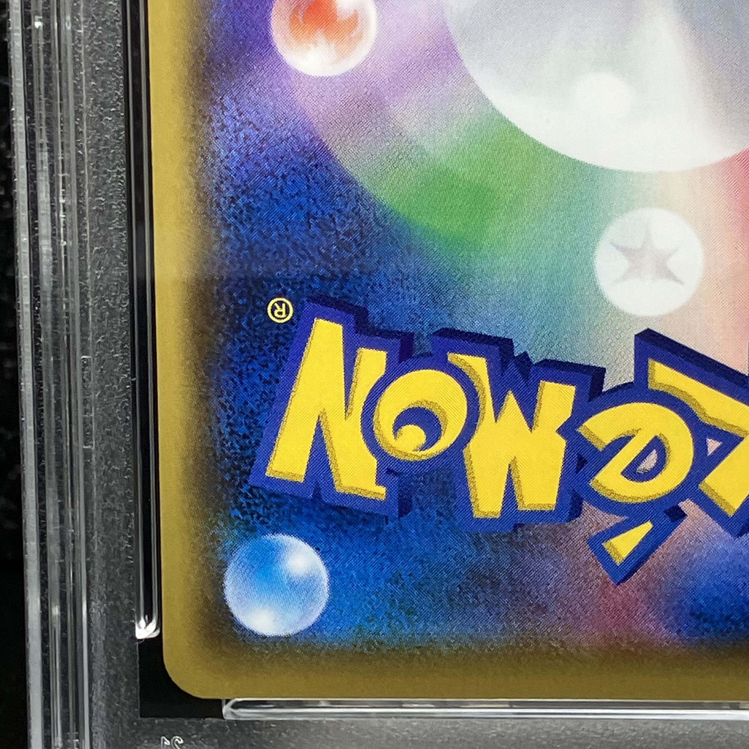 [PSA10] Mario Pikachu PROMO 293/XY-P 1枚