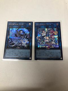 Evil☆Twin リィラ」の激安通販 | magi Evil☆Twin リィラ」の激安通販 | magi