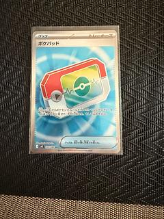 ポケパッド SR 103/080 1枚